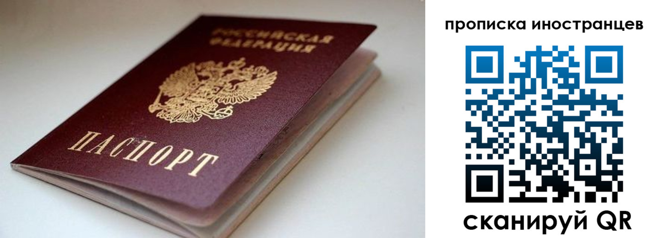 регистрация в Вязьме
