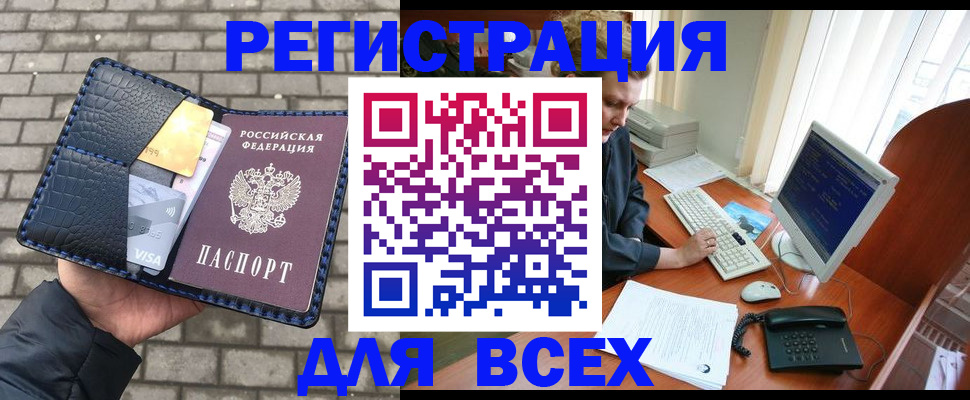 временная регистрация госуслуги в Вязьме