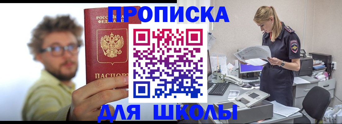 временная регистрация госуслуги в Вязьме